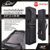 กระเป๋าเปียโนไฟฟ้า กระเป๋าคีย์บอร์ด 76-88 คีย์ JUDY JC-2-88-BK Bag Digital Piano Keyboard 76-88 Keys ขนาด 138 x 45 x 16 ซม. ผ้ากันน้ำ บุโฟมหนา 12 มม. กันกระแทก