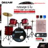 กลองชุด 5 ใบ สำหรับผู้เริ่มต้นหัดเล่นและฝึกซ้อม พร้อมอุปกรณ์ครบชุด DREAM DBP-1011 (ขอบดำ) Drum Set 5 Pieces
