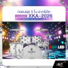 กลองชุด 5 ใบ อะคริลิค KINGZBEAT XKA-2026 XTREME KING ACRYLIC Drum Set ,หนัง Remo UT Series ,Hardware , กระเดื่องเดี่ยวโซ่คู่ อุปกรณ์เสริมฉาบแฉและเก้าอี้