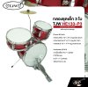 กลองชุดเด็ก 3 ใบ พร้อมอุปกรณ์ครบชุด TJW HE133-P3 Junior Drum Set 3 Pieces