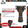 กลองดีเจมเบ้ กลองเจมเบ้ 10 นิ้ว หุ้มด้วยผ้าถักลาย ขอบเหล็กดำ แถมกระเป๋า RockaRhythm Djembe FZG-1065