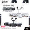 กลองทอมมาร์ชชิ่ง กลองควอททอม 4 ใบ (8",10",12"13") น้ำหนักเบาเหมาะสำหรับเด็กประถม MES MOAG-04 Marching Tenor Drums Quad แถมชุดอาร์มสะพาย , ไม้ตีกลอง , กุญแจกลอง