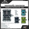 กลองทอมเสริม กลองทอมทอม ขนาด 6 นิ้ว 4 หลัก ไม้ Basswood MAKANA Tom Tom Drum 6 inch , 4 lugs