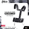 กลองสแนร์มาร์ชชิ่ง กว้าง 12 นิ้ว สูง 8 นิ้ว MES MMPZ-1208 Marching Snare Drum 12" x 8"