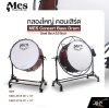 กลองใหญ่ คอนเสิร์ต ไม้ Birch MES Concert Bass Drum , Shell Birch
