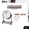 กลองใหญ่ คอนเสิร์ต ไม้ Birch MES Concert Bass Drum , Shell Birch