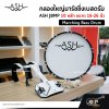 ASH JBMP 10 Marching Bass Drum