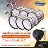 Symphony Marching Bass Drum