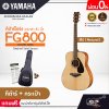 YAMAHA FG800 Acoustic Guitar กีตาร์โปร่งยามาฮ่า รุ่น FG800 ไม้หน้าแท้ Solid Spruce แถม Deluxe Guitar Bag กระเป๋ากีตาร์รุ่นดีลักซ์ มีผ่อน 0%