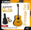 Yamaha LL-TA TransAcoustic Guitar