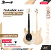 กีต้าร์เบส กีต้าร์เบสไฟฟ้า 4 สาย ทรงมิวสิคแมน Paramount PB400 JAZZ MAN Series (Body Shape Music Man) Electric Guitar Bass 4 String