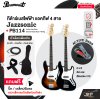 กีต้าร์เบส กีต้าร์เบสไฟฟ้า แอคทีฟ 4 สาย ทรงแจ๊สเบส Paramount PB114 Active Jazz Bass Electric Guitar Bass 4 String
