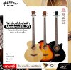 กีต้าร์เบสโปร่งไฟฟ้า 4 สาย 48 นิ้ว 24 เฟร็ต Mentreel B-20 Acoustic Electric Bass