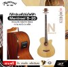 กีต้าร์เบสโปร่งไฟฟ้า 4 สาย 48 นิ้ว 24 เฟร็ต Mentreel B-20 Acoustic Electric Bass