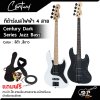 กีต้าร์เบสไฟฟ้า 4 สาย Century Dark Series Jazz Bass  แถมกระเป๋า,ปิ๊ก,สายแจ็ค,สายสะพาย,เหล็กปรับคอ,เซ็ตอัพก่อนจัดส่ง