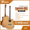 กีต้าร์โปร่ง 41 นิ้ว Fantasia M41 Acoustic Guitar สีเคลือบด้าน ลูกบิดเหล็ก มีเหล็กใต้คอปรับคอได้ เหมาะสำหรับมือใหม่หัดเล่น
