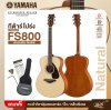 YAMAHA FS800 Acoustic Guitar กีตาร์โปร่งยามาฮ่า รุ่น FS800 แถม Standard Guitar Bag กระเป๋ากีตาร์รุ่นสแตนดาร์ด / ปิ๊ก / เหล็กปรับคอ มีผ่อน 0%