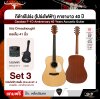 กีต้าร์โปร่ง (โปร่งไฟฟ้า) คาราบาว 40 ปี ทรง Dreadnought คอเต็ม 41 นิ้ว Carabao F-1D Anniversary 40 Years Acoustic Guitar