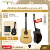 กีต้าร์โปร่ง (โปร่งไฟฟ้า) คาราบาว 40 ปี ทรง Dreadnought คอเว้า 41 นิ้ว Carabao CA-730 Anniversary 40 Years Acoustic Guitar