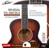 กีต้าร์โปร่ง ทรง GS mini ขนาด 36 นิ้ว Fortis FG-362 DLX Acoustic Guitar GS mini 36"