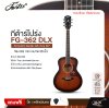 กีต้าร์โปร่ง ทรง GS mini ขนาด 36 นิ้ว Fortis FG-362 DLX Acoustic Guitar GS mini 36"