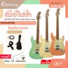 กีต้าร์ไฟฟ้า CENTURY SOFT PALE Series Electric Guitar รุ่นใหม่ สีพาสเทลน่ารัก ปิ๊กอัฟ Humbucker Ceramic Pickup