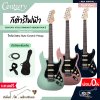 กีต้าร์ไฟฟ้า CENTURY STG2 STANDART GENERATION 2 Electric Guitar ปิ๊กอัฟ Zebra Style Ceramic Pickup