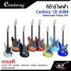 กีต้าร์ไฟฟ้า Century CE A384 HSS แถมกระเป๋า,ปิ๊ก,สายแจ็ค,สายสะพาย,คันโยก,เหล็กปรับคอ,เซ็ตอัพก่อนจัดส่ง