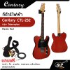 กีต้าร์ไฟฟ้า Century CTL232 ทรง Telecaster แถมกระเป๋า,ปิ๊ก,สายแจ็ค,สายสะพาย,เหล็กปรับคอ,เซ็ตอัพก่อนจัดส่ง