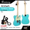 กีต้าร์ไฟฟ้า Century EG23 ทรง Telecaster แถมกระเป๋า,ปิ๊ก,สายแจ็ค,สายสะพาย,เหล็กปรับคอ,เซ็ตอัพก่อนจัดส่ง