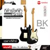 กีต้าร์ไฟฟ้า คอไม้เมเปิ้ลเผา ทรง Stratocaster Paramount PS102 Stratrosonic Series Electric Guitar SSH Pickup