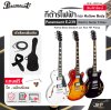 กีต้าร์ไฟฟ้า ทรง Hollow Body Paramount E-239 Electric Guitar F-Hole Hollow Body Standard Les Paul HH Pickup