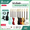 กีต้าร์ไฟฟ้า ทรง Stratocaster Paramount PE100 Stratrosonic Series Electric Guitar SSS Pickup