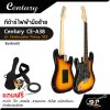 กีต้าร์ไฟฟ้ามือซ้าย Century CE A38 LH SSS แถมกระเป๋า,ปิ๊ก,สายแจ็ค,สายสะพาย,คันโยก,เหล็กปรับคอ,เซ็ตอัพก่อนจัดส่ง