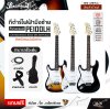 กีต้าร์ไฟฟ้ามือซ้าย สำหรับคนเล่นมือซ้าย Paramount PE100LH Left Hand Electric Guitar with SSS Pickups