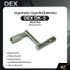 กุญแจกลอง กุญแจขันน๊อตกลอง ตัวหมุนแบบตัว Z DEX DK-3 Drum Key