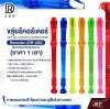 ขลุ่ยรีคอร์เดอร์ ขลุ่ย 3 ท่อน มาตรฐานสากล พลาสติกอย่างดี สีใส Recorder JDR-ASG German Soprono C (ราคา 1 เลา)