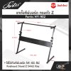 ขาตั้งคีย์บอร์ด ทรงตัว Z Fortis HY-902 ใช้ได้กับคีย์บอร์ด 54 -61 คีย์ Keyboard Stand Z 54-61 Key