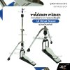 ขาตั้งไฮแฮท ขาไฮแฮท ขาฉาบไฮแฮท 2 ขา ขาหลบกระเดื่องคู่ได้ ชุบโครเมี่ยมอย่างดี UI Hihat Stand