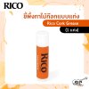 ขี้ผึงทาไม้ก๊อกแบบแท่ง Rico Cork Grease (1 แท่ง)