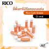 ขี้ผึงทาไม้ก๊อกแบบแท่ง Rico Cork Grease (1 แท่ง)