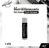 ขี้ผึ้งทาไม้ก๊อกแบบแท่ง Red Apple Cork Grease (1 แท่ง)