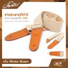 สายสะพายกีต้าร์ Fortis Vintage FS-014 Guitar Strap ผ้า Cotton หัวหนังวัว สไตล์วินเทจ