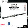 คลาริเน็ต คีย์บีแฟลต 17 คีย์ พร้อมอุปกรณ์ครบชุด Golden Cup JY-1301 Bb Clarinet 17 Key