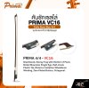 คันชักเซลโล่ ขนาด 4/4 ทำจากไม้ Brazil PRIMA VC16 Cello Bow Size 4/4