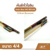 Violin Bow VAC 065-4/4