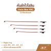 คันชักไวโอลิน ไม้ Hardwood ขนาด 4/4 , 3/4 , 1/4 , 1/2 Violin Bow VAC