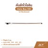 คันชักไวโอลิน ไม้ Hardwood ขนาด 4/4 , 3/4 , 1/4 , 1/2 Violin Bow VAC