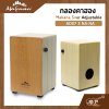 กลองคาฮอง Makana Snar Adjustable ภายในสแนร์ มีปุ่มเปิดปิดเสียงสแนร์ เล่นออกงานได้
