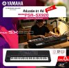 คีย์บอร์ด 61 คีย์ YAMAHA PSR SX920 แถมไฟล์จังหวะลูกทุ่งหมอลำ , แซมพลิงเสียงเครื่องดนตรี , กระเป๋า , อแดปเตอร์
